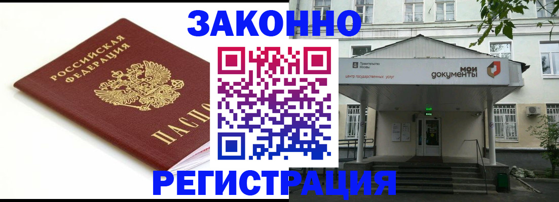 регистрация для дет. сада в Лесном