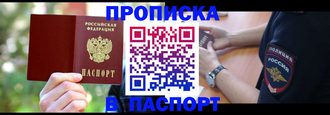 форма 3 в Лесном